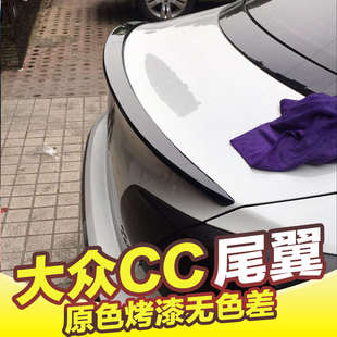 CC改裝 18款 壓尾定風翼加厚ABS免打孔帶烤漆 專用于大眾CC尾翼