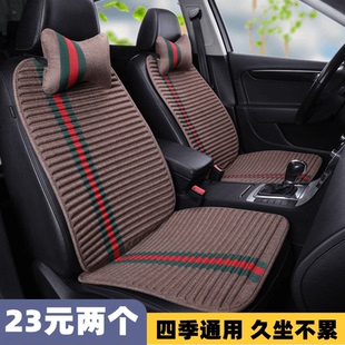 汽車坐墊三件套單片亞麻四季 車坐墊無靠背小方墊單墊 通用養生冬季