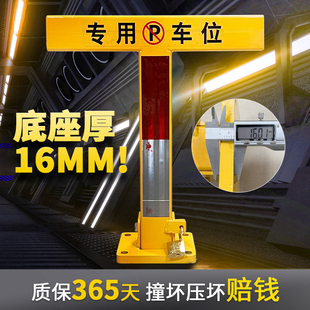 地鎖車位鎖汽車停車占位鎖車庫門前擋車私人停車位鎖專用加厚防撞