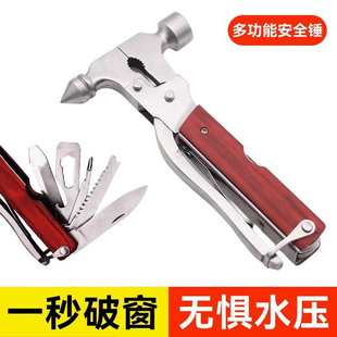 德國進口汽車安全錘車用多功能玻璃破窗器車載車內破窗安全錘應急