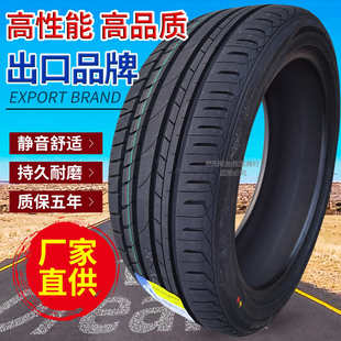 225 205 215 245 235 汽車輪胎195 60ZR15