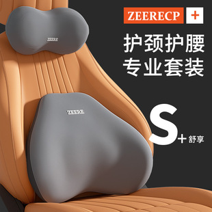 汽車腰靠開車護(hù)腰神器車載司機(jī)久坐座椅靠背墊頭枕腰墊主駕駛腰托