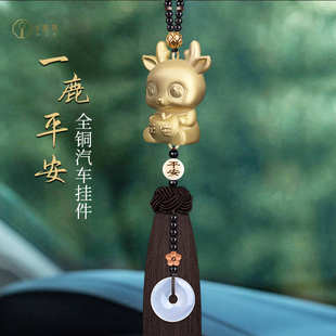 兔年汽車掛件車內吊飾新車出入平安高級感2025網紅車載車上裝 飾品