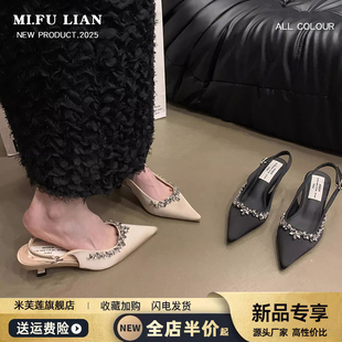 淺口后空高跟伴娘婚鞋 中式 新款 女2025春夏季 尖頭細跟水鉆包頭涼鞋