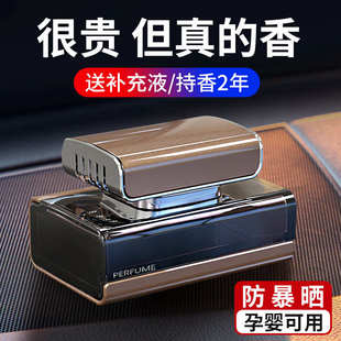 車載香水汽車高檔持久淡香車內(nèi)飾品擺件桂花車用香薰男士 專用香氛