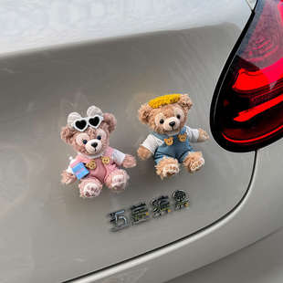 可愛公仔車卡通后尾玫汽車部雪莉車外玩偶裝 飾品屁股車尾掛車掛件
