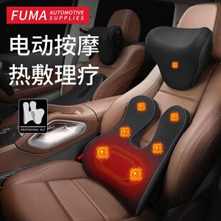 汽車腰靠電動(dòng)按i摩靠墊車內(nèi)久坐護(hù)腰托墊腰車載護(hù)頸枕車用頭枕一