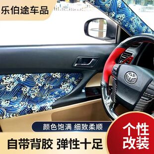 汽車a柱自粘布內飾頂棚s門板翻新改裝 飾汽車頂棚布 改色貼紙裝