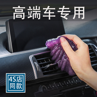 汽車清潔泥軟膠粘灰除q塵神器粘鍵盤車內(nèi)N吸灰汽車內(nèi)飾清潔用品