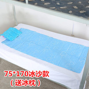 冰床墊冰墊坐墊夏天n降溫制冷z汽車涼墊沙發水墊S學生宿舍單人席