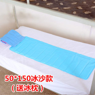冰床墊冰墊坐墊h夏天n降溫制冷汽車涼墊沙L發(fā)水墊學(xué)生宿舍單人席