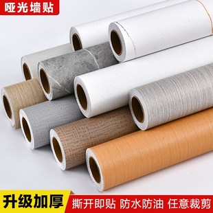 仿大理石墻貼自粘墻紙o防水啞v光面客廳電視背景浴室U鋁塑板瓷磚