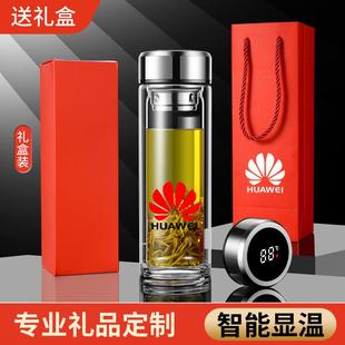 耐熱水杯微Q保溫X2023新款 雙層玻璃杯茶水分離泡茶杯個(gè)人男士 款
