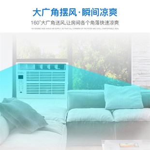 速發家用變頻節能j窗式 1.5p窗機一體窗口移動 空調單冷大小1匹1P