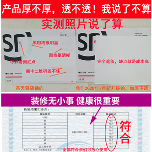 墻紙自粘防水光滑墻貼亮光純白色A即時(shí)貼櫥柜翻新貼紙門窗家具壁