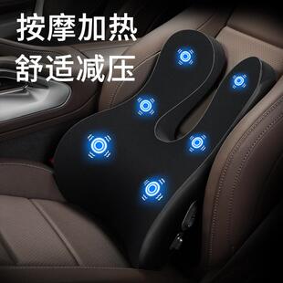 汽車腰靠電動(dòng)按i摩靠墊車內(nèi)久坐護(hù)腰托墊腰車載護(hù)頸枕車用頭枕一