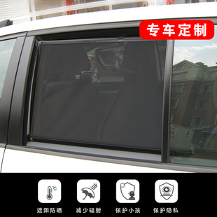 遮陽簾n 拉伸式 車p用窗簾 汽車窗簾 專車定 新款 汽車遮W陽簾 新品