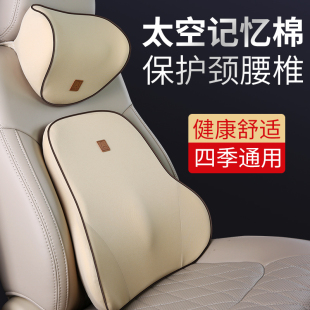 汽車頭枕頸c枕靠枕護頸枕車用靠背護腰座椅腰靠腰墊靠背墊枕頭靠