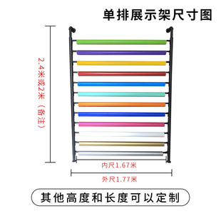 汽車玻璃膜貨架改色膜展t架太陽膜展示架車膜架樣布架面料架布料