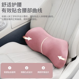 新款 汽車靠墊腰墊腰靠車用靠x枕腰枕護腰腰托車載駕駛.靠背頭枕座