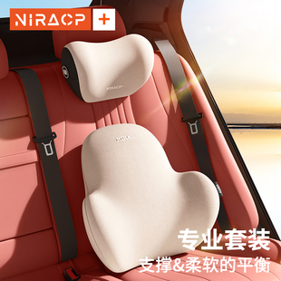 汽車腰靠座椅腰托j靠q墊車載靠背墊腰墊腰枕車用護(hù)腰神器頭枕護(hù)頸