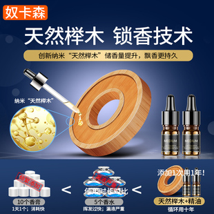 車內(nèi)除異味汽車除臭除味劑u車用空氣C清新劑車載凈化空調(diào)去異味神