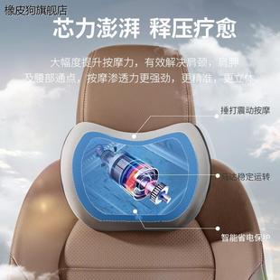 汽車護(hù)腰靠墊電i動按摩通風(fēng)腰靠車載座椅靠背車用腰托腰部支撐頭