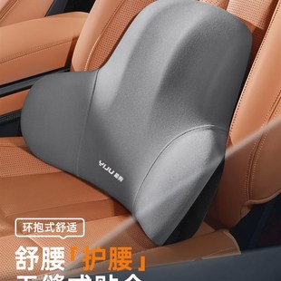 汽車頭枕車用靠枕靠n墊車內座椅車枕頭車載腰墊護腰開車護頸枕腰