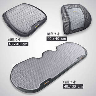 汽車坐墊腰靠夏季 涼墊單片座椅墊透氣冰絲涼席R座墊腰墊靠背墊車