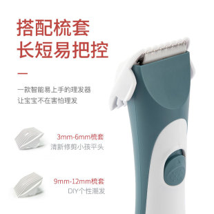 嬰兒理發(fā)器剃頭神器嬰幼兒童電推剪充H電超靜音家用寶寶剃頭電推