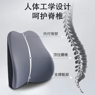 汽車護腰靠車上用駕駛座椅靠背墊車載頭枕靠枕腰部V支撐辦公室腰