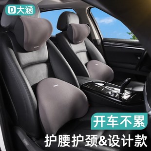 極越01汽車腰靠護(hù)腰靠背車載座椅腰托腰枕M靠墊腰墊車用頭枕護(hù)頸