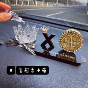 飾 擺件網(wǎng)紅車內(nèi)裝 定制姓名首字母i汽車擺臺男士 減壓旋轉(zhuǎn)轉(zhuǎn)盤個性