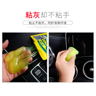 汽車內(nèi)飾清潔清洗車內(nèi)空調(diào)出風(fēng)口座椅縫隙鍵盤除塵T去污用品軟膠