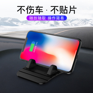 汽車手機(jī)支架車載防滑墊車用車y載導(dǎo)航儀防嗮墊儀表臺(tái)多功能置物