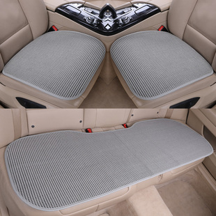 夏季 汽車坐墊冰絲車內(nèi)透氣高級(jí)C感通風(fēng)亞麻涼墊三件套夏天座墊