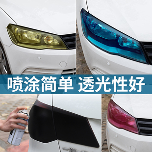 汽車燈膜尾燈改裝 噴膜熏黑磨x砂可撕噴漆透光膜大燈V改色膜車燈貼