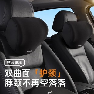 極越01汽車腰靠護腰靠r背車載座椅腰托腰枕靠墊腰墊車用頭枕護頸
