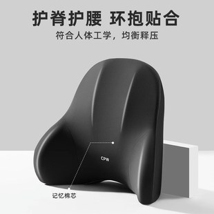 汽車腰靠護腰靠墊座椅靠背電動按摩腰墊I腰部支撐神器車載頭枕套