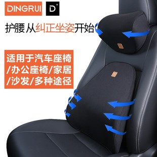 汽車護腰靠c墊腰墊車載座椅腰靠腰枕G車用靠枕頭枕辦公室腰部靠背