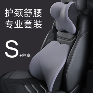 汽車護腰靠車上用駕駛座椅靠x背墊車載頭枕靠枕腰部支撐辦公室腰