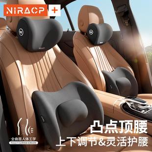 汽車腰靠背主駕駛座腰墊車載腰托靠墊開車護O腰車用頭枕腰枕護頸