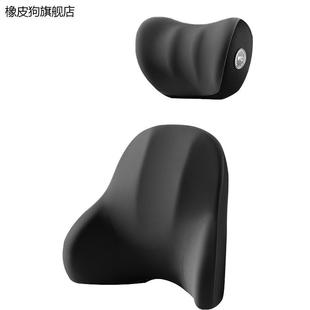 腰腰托通r用汽車護(hù)腰頭腰部按摩座椅靠墊支撐車載靠車風(fēng)新款 r電動