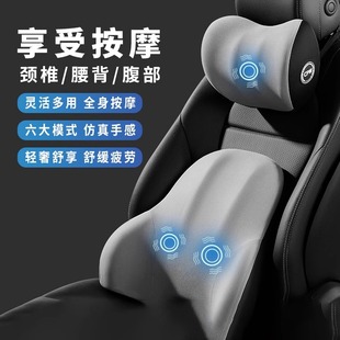 汽車腰靠a車用i護腰靠墊車內座椅靠背腰托電動按摩腰墊頭枕腰部支