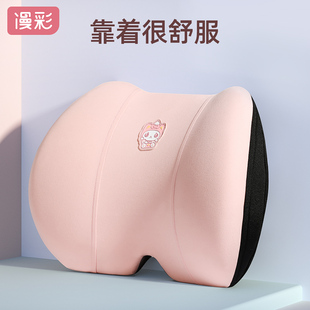 汽車腰靠護腰司機座椅腰托腰枕靠背開車靠枕神器車U載頭枕車用腰