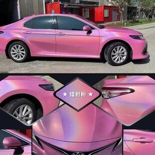 汽車改色膜整車花悅粉超亮冰莓粉水D晶胭脂粉車身貼膜粉色改色車
