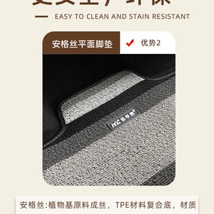 汽車腳墊專車定制主副駕單片后排雪妮絲圈防滑易清洗.耐磨地毯式