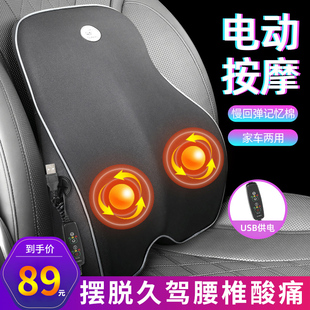 新款 汽車靠墊腰墊主駕駛r座椅護腰靠背墊車用頭枕T腰枕靠枕加熱按
