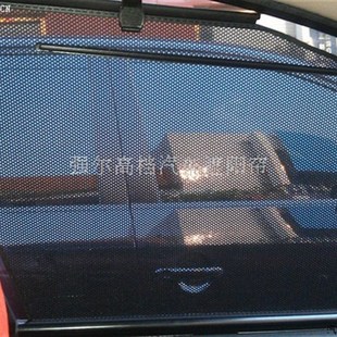 汽車窗簾 拉伸式 汽車遮陽簾 車用窗簾 標(biāo)致307 遮c陽簾