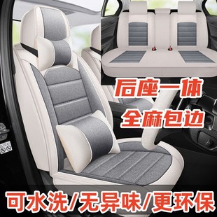 標i志301汽車坐墊2012 19年全包亞麻座 新老標志308